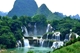 Picture of Ban Gioc Waterfall 2 Days 1 Night From Hanoi